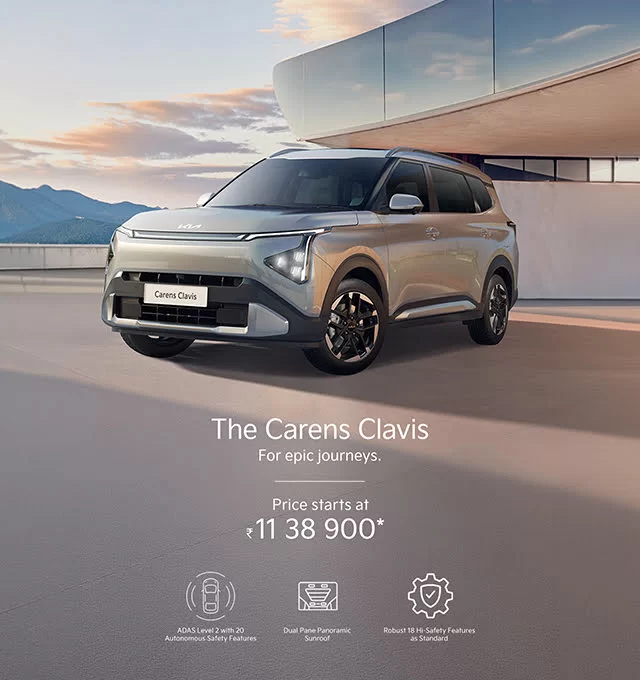 Carens Clavis