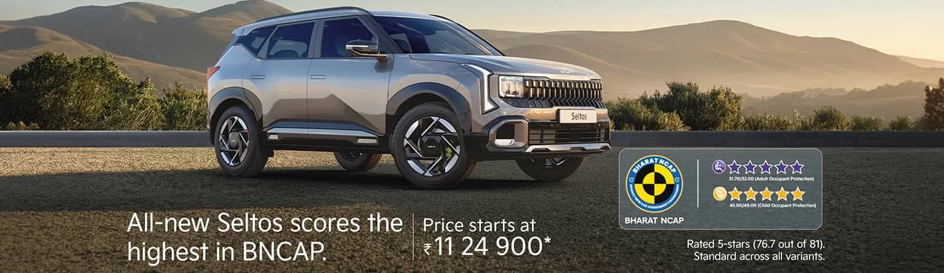 Kia All New Seltos