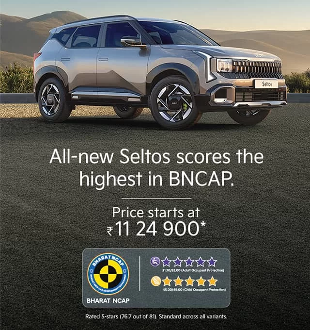 Kia All New Seltos